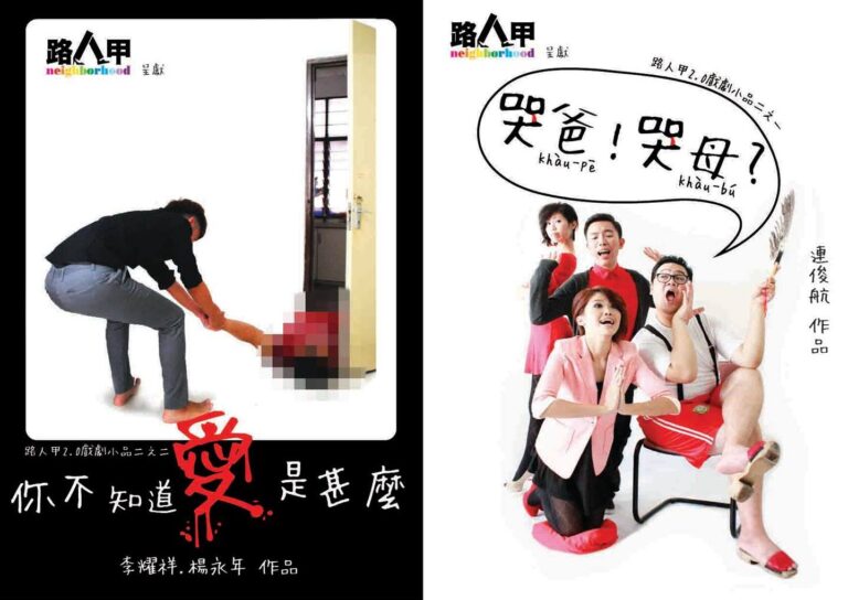 2013 Neighorhood 2.0 Poster 01