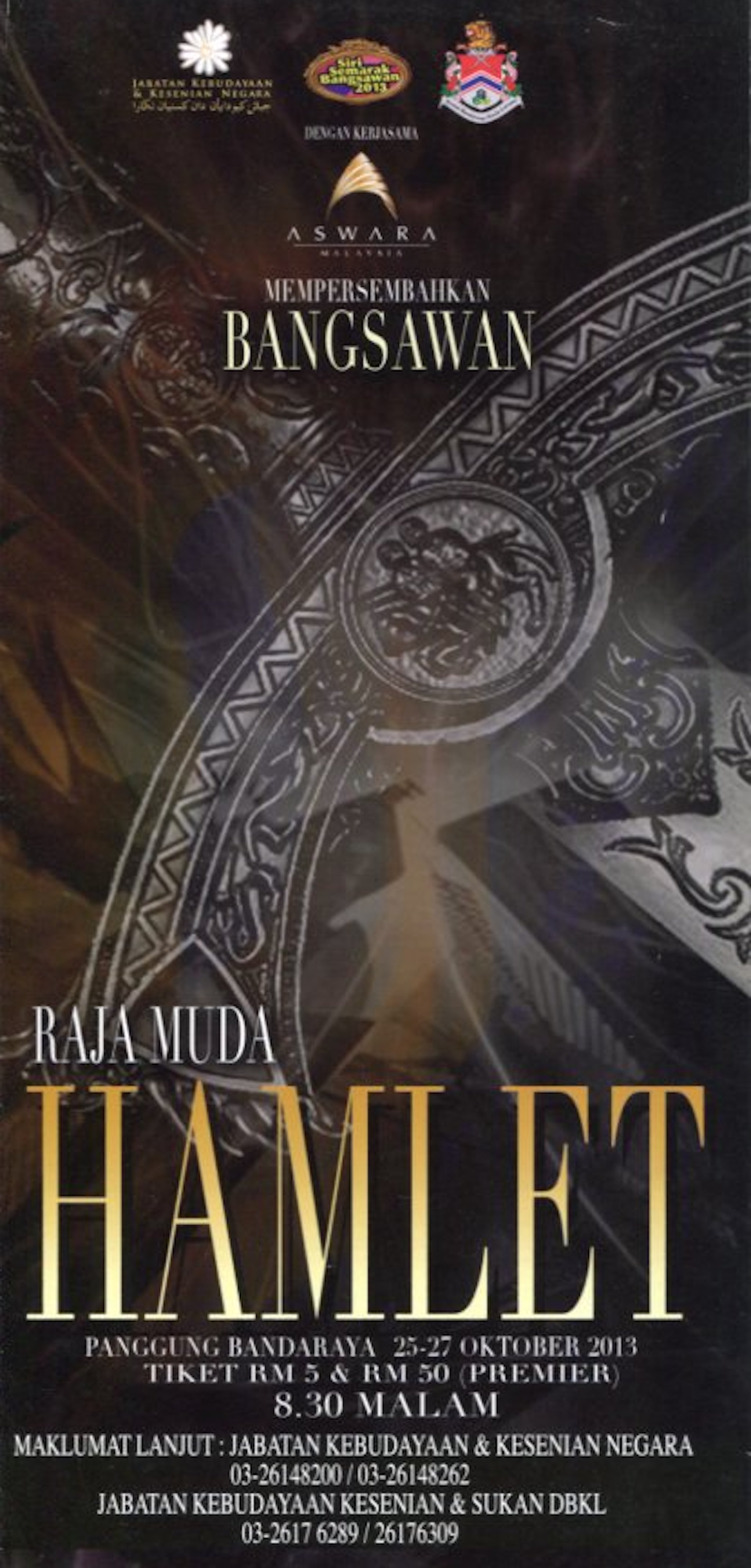 2013 Raja Muda Hamlet cover