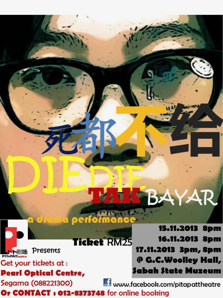 2013 Die Die Tak Bayar Poster