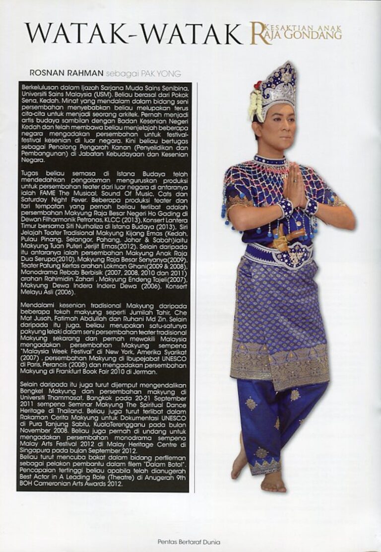 2013 Makyung Kesaktian Anak Raja Gondang Cast and production crew list 1