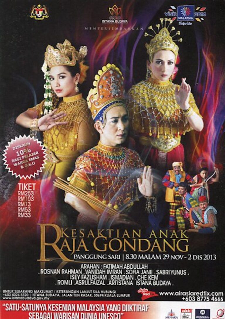 2013 Makyung Kesaktian Anak Raja Gondang cover 2