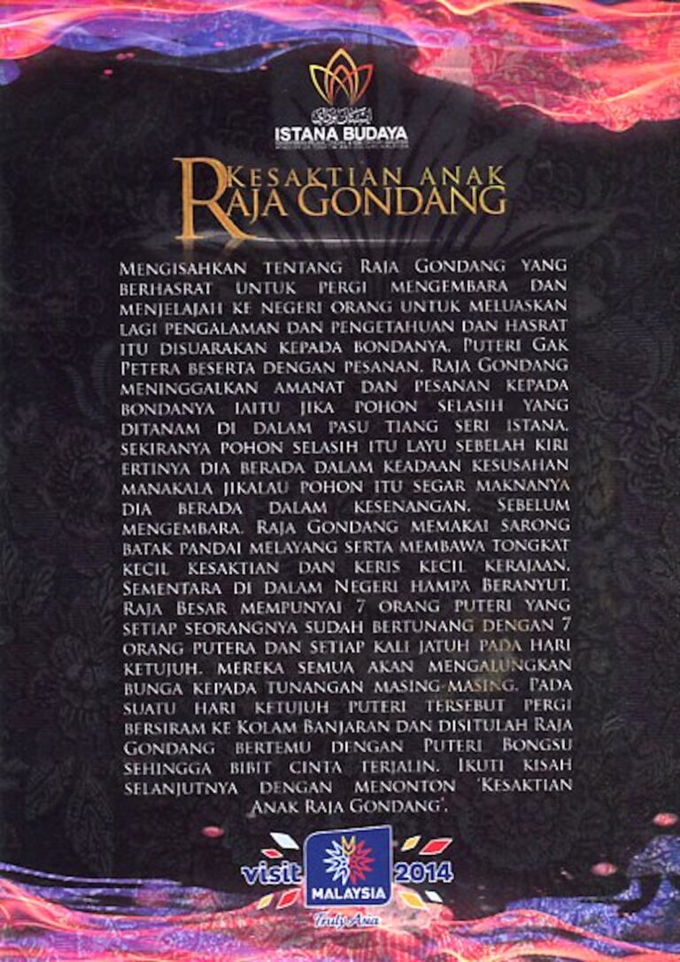 2013 Makyung Kesaktian Anak Raja Gondang synopsis 1