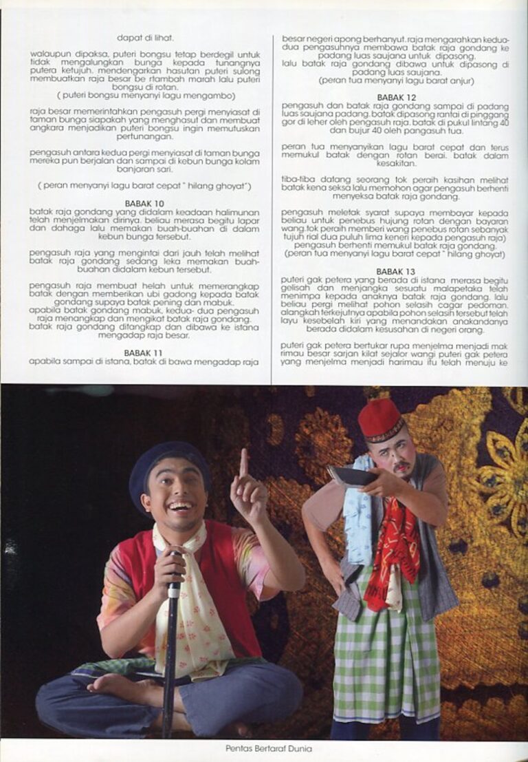 2013 Makyung Kesaktian Anak Raja Gondang synopsis 3