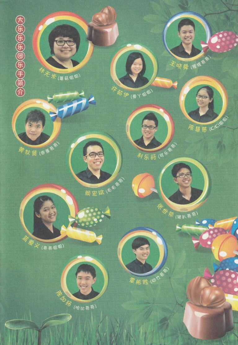2013 The Spirit Of Light Program Musicians