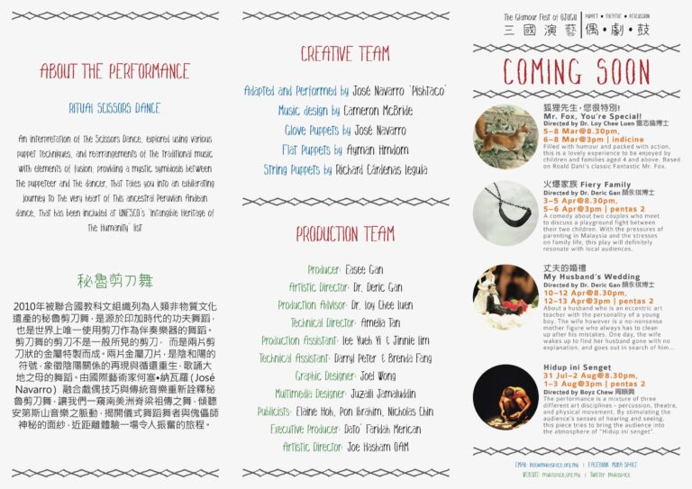 2014 Ritual Scissors Dance Booklet 02