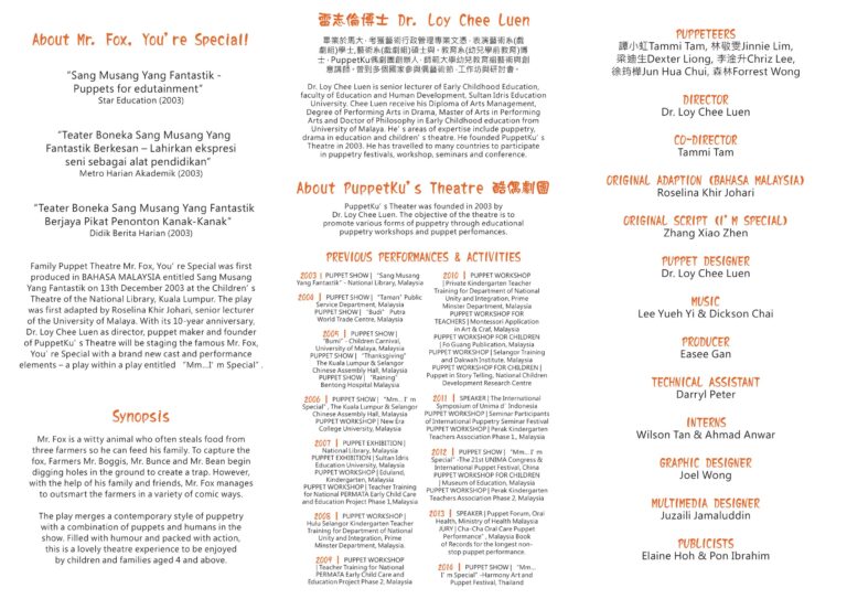 2014 Mr Fox Your'e Special Booklet 02