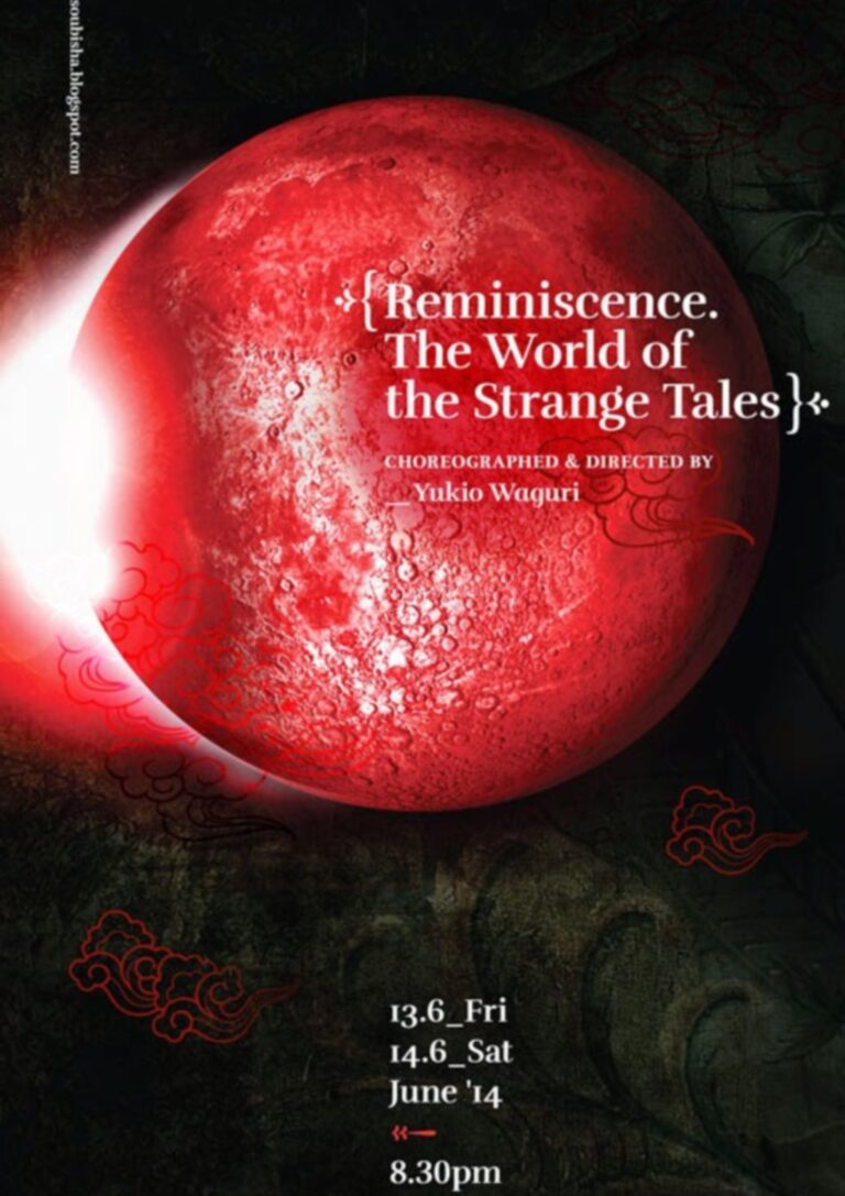 2014_ReminiscenceTheWorldOfTheStrangeTales_cropped