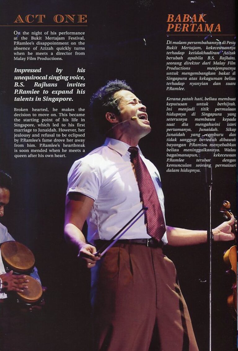 2014 P. Ramlee The Musical synopsis 1