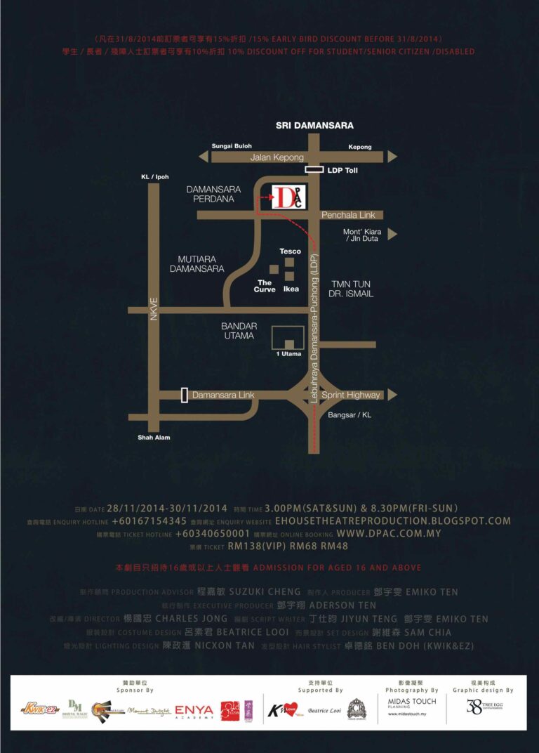 2014 Casa da Lua Flyer 02
