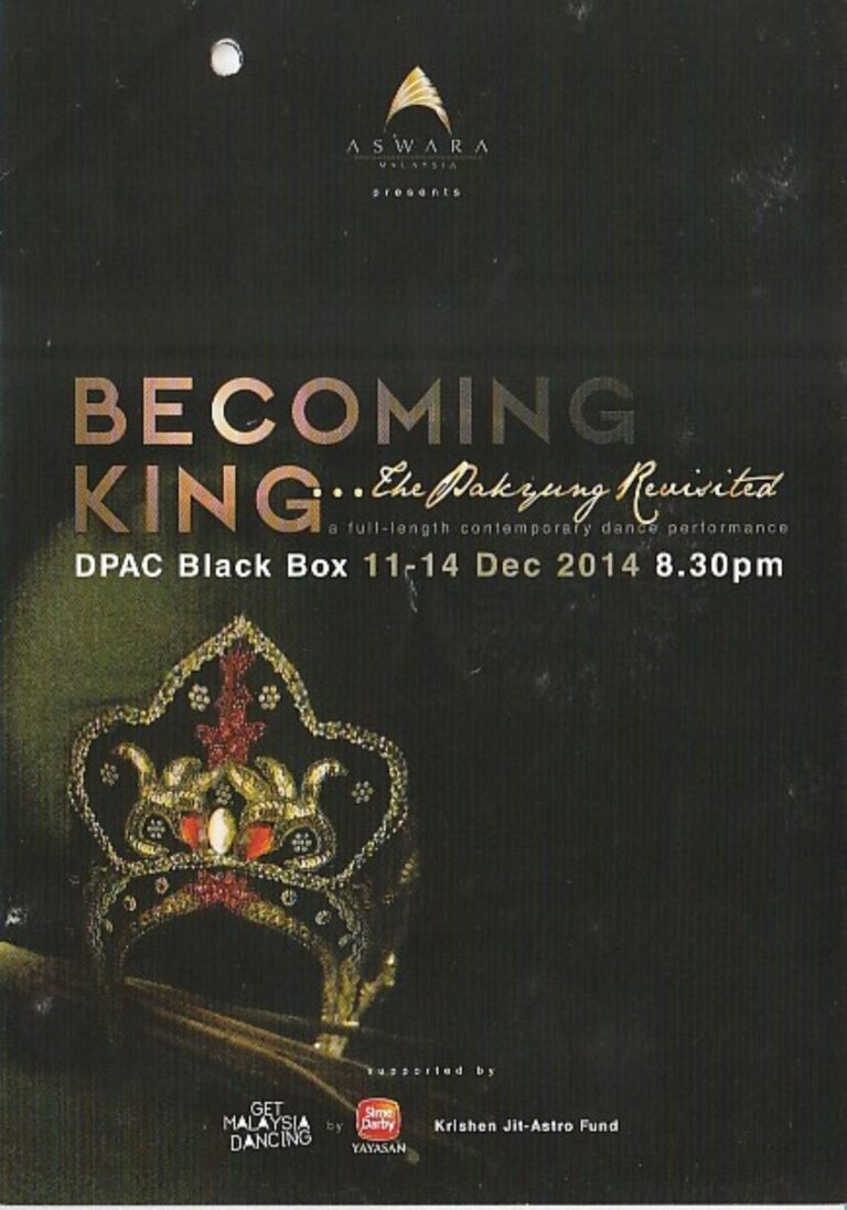 2014 Becoming King The Pakyung Revisited Cover