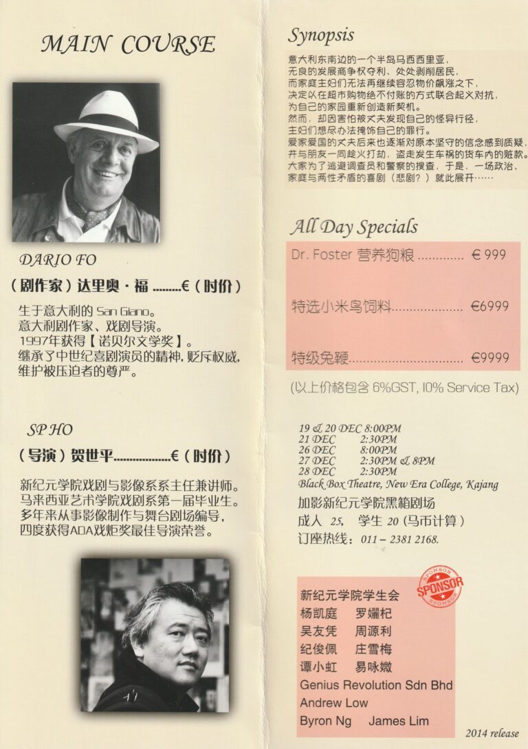 2014 Can't Pay Won't Pay Booklet 02