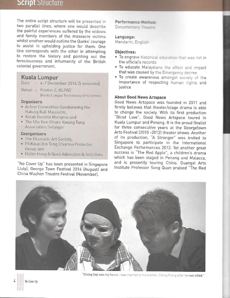 2014 No Cover Up Program Script Structure