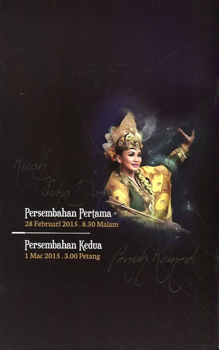 2015 Mek Mulung Putera Cahaya Bulan cover 2