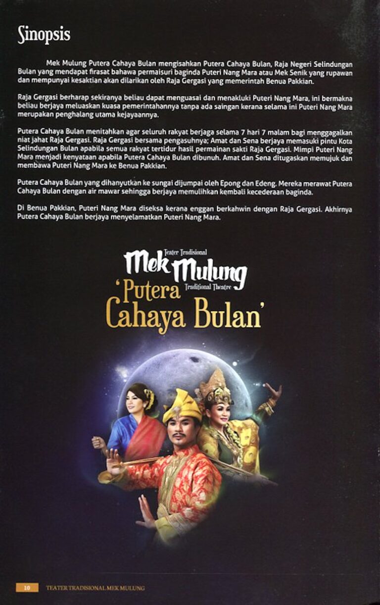 2015 Mek Mulung Putera Cahaya Bulan synopsis