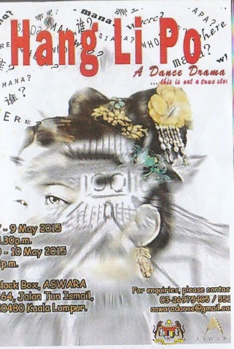 2015 Hang Li Po Cover