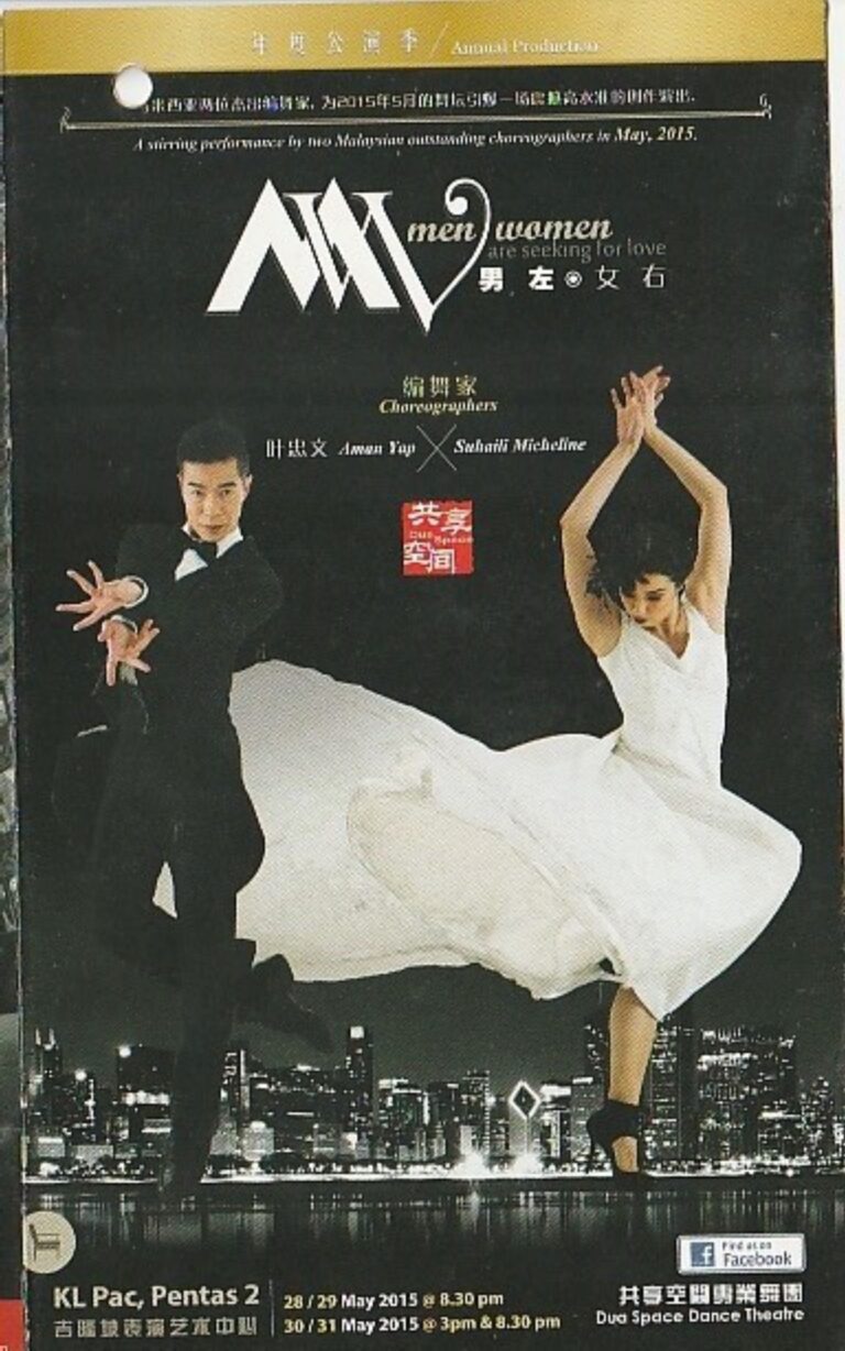 2015 MW Cover