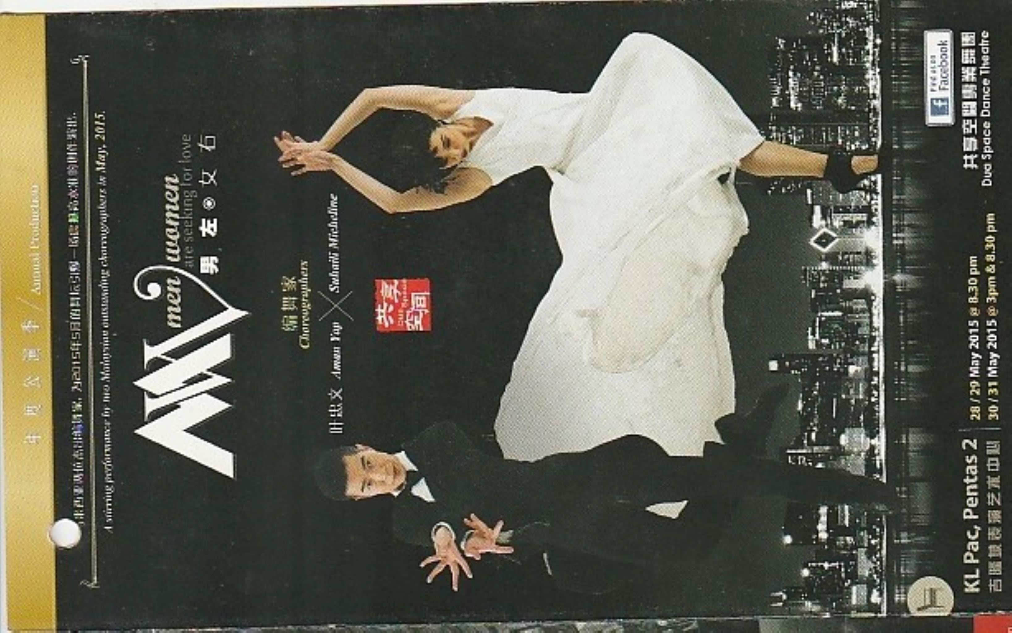 2015 MW Cover