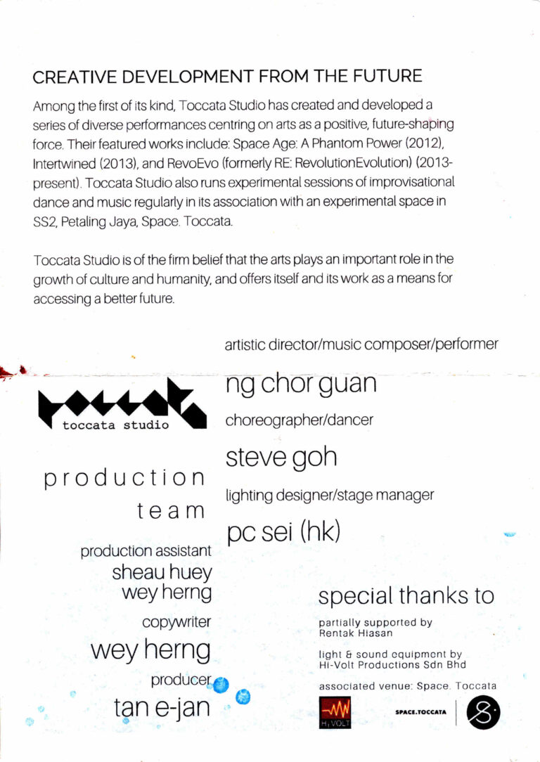 2015 2020: An Arrival Production