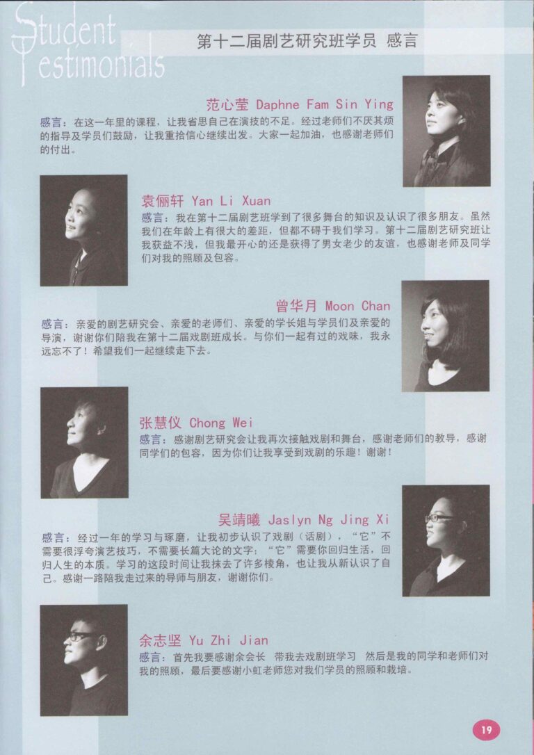 2015 Go To Hell Program Student Testimonials 02