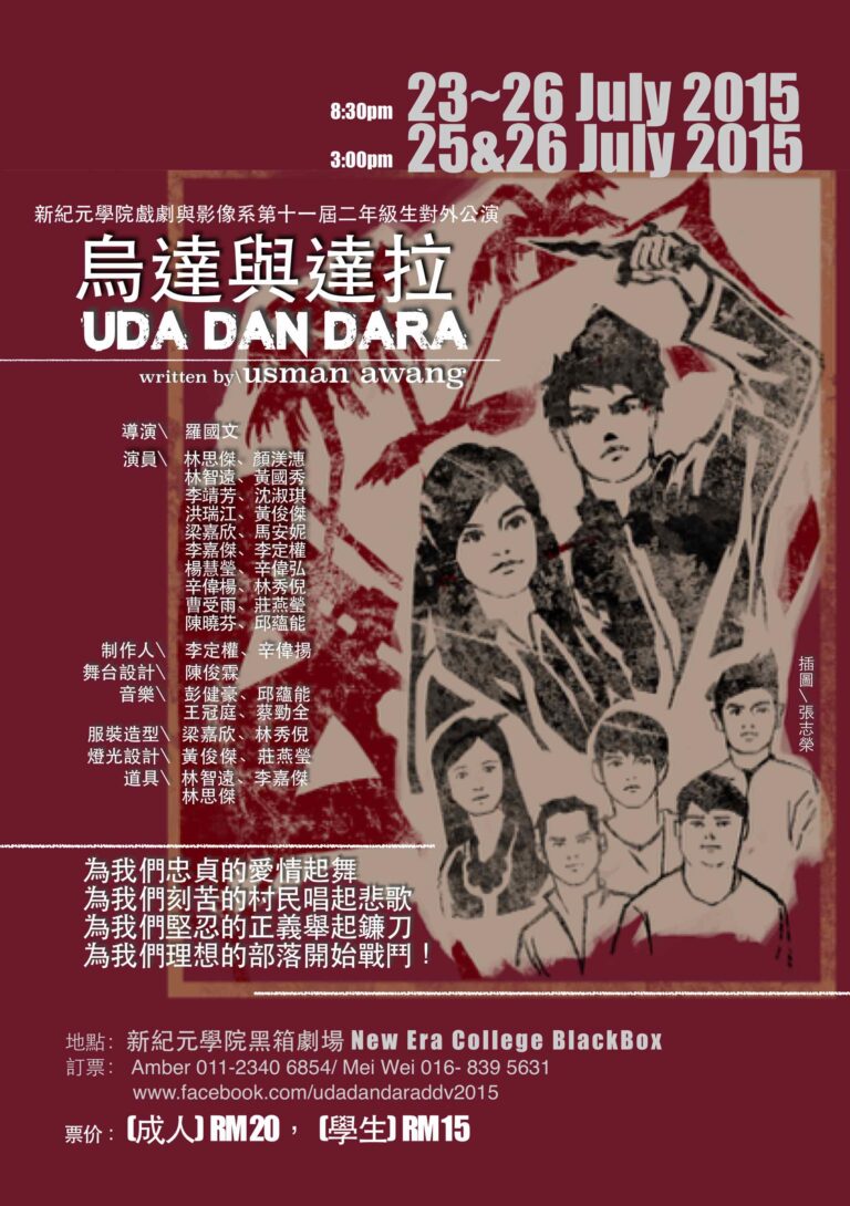 2015 Uda Dan Dara Booklet Flyer 01