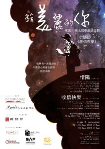 2015 For You Poster