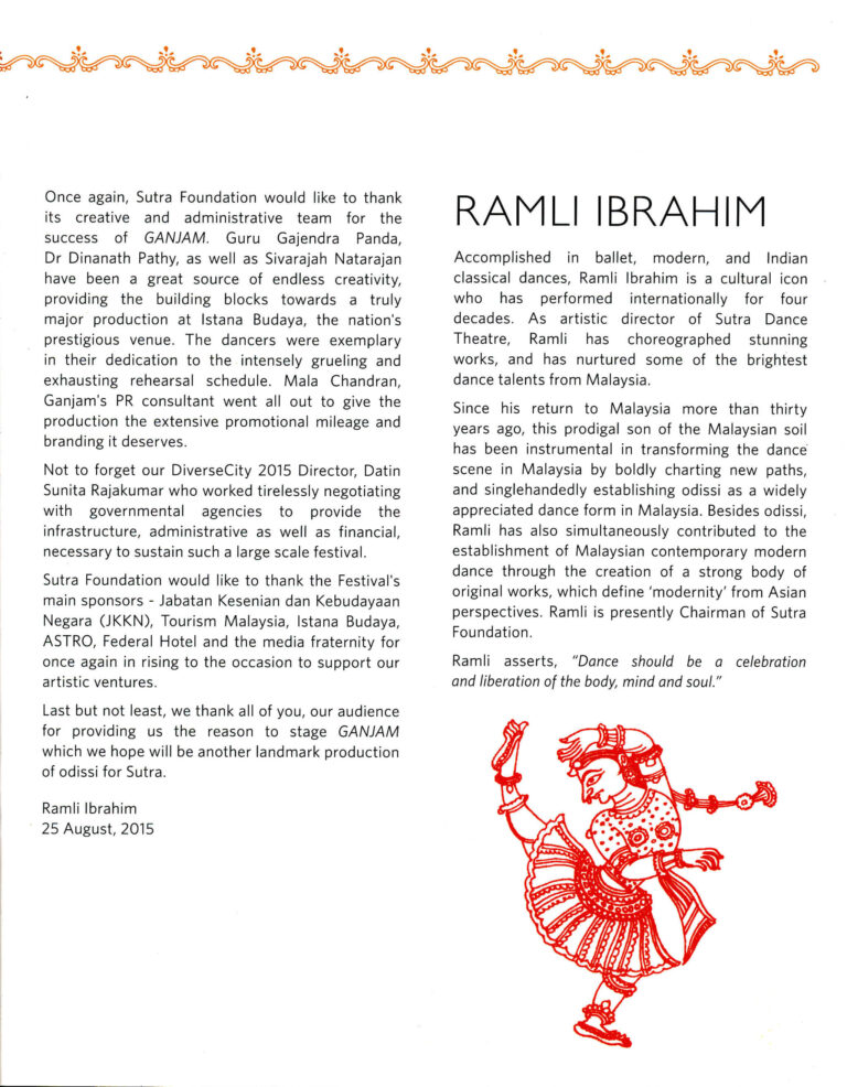 2015 Ganjam Director Message