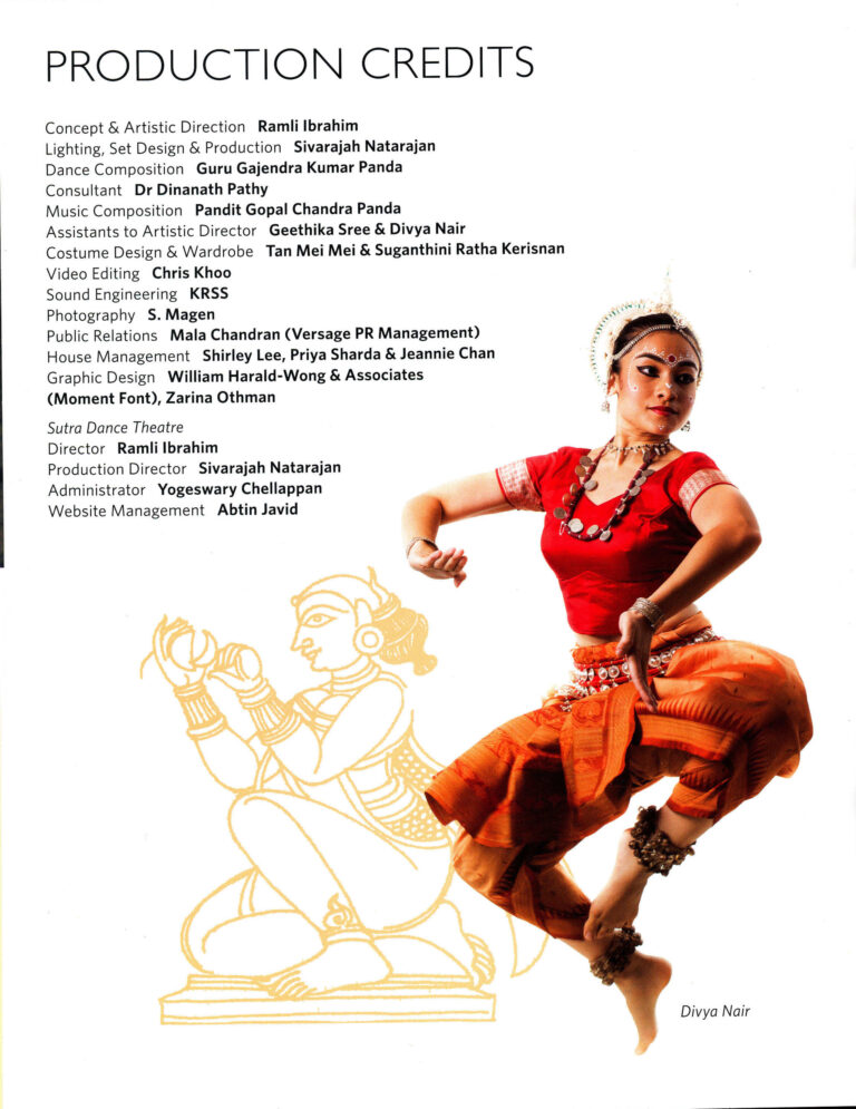 2015 Ganjam Production Credit