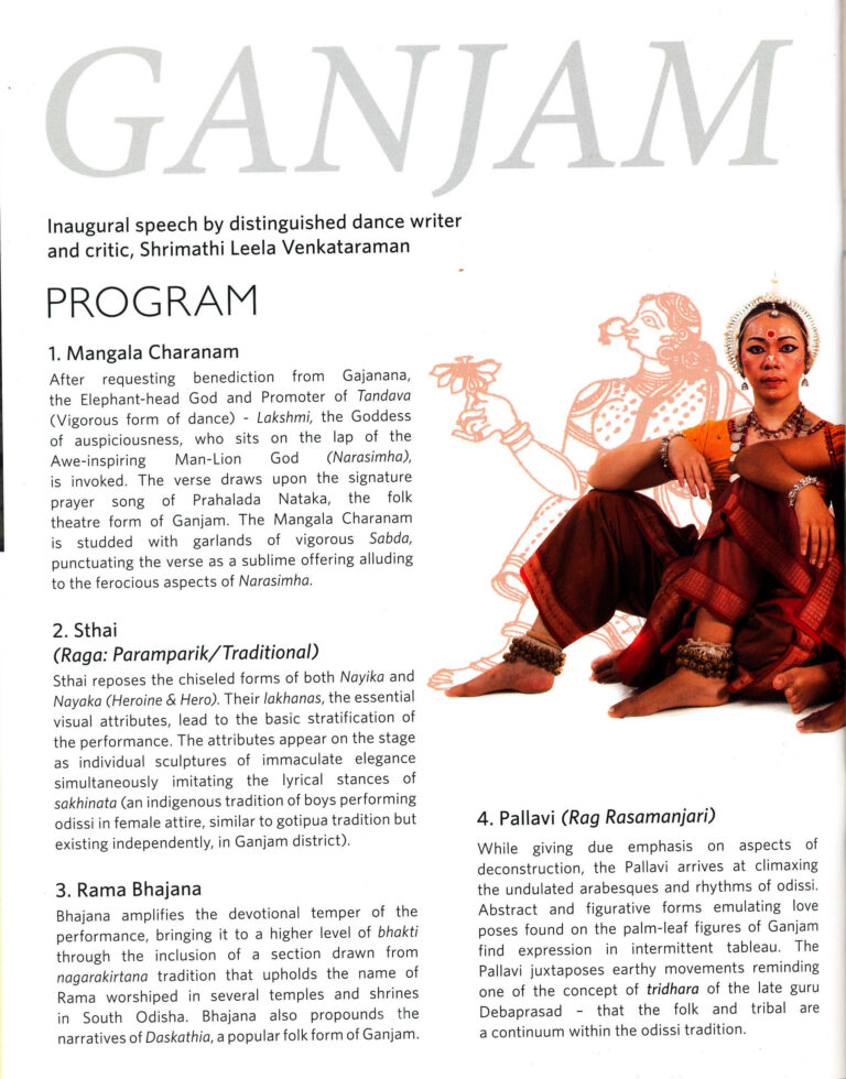 2015 Ganjam Synopsis Of Performance