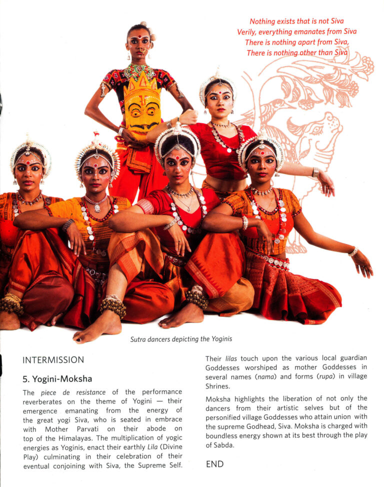 2015 Ganjam Synopsis Of Performance