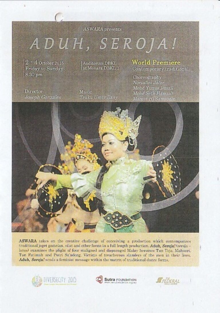 2015 Aduh Seroja Cover