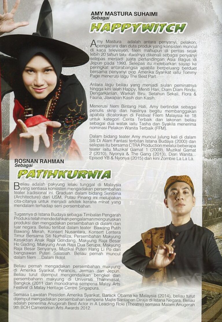 2016 Zombie La La La Cast and production crew list 2