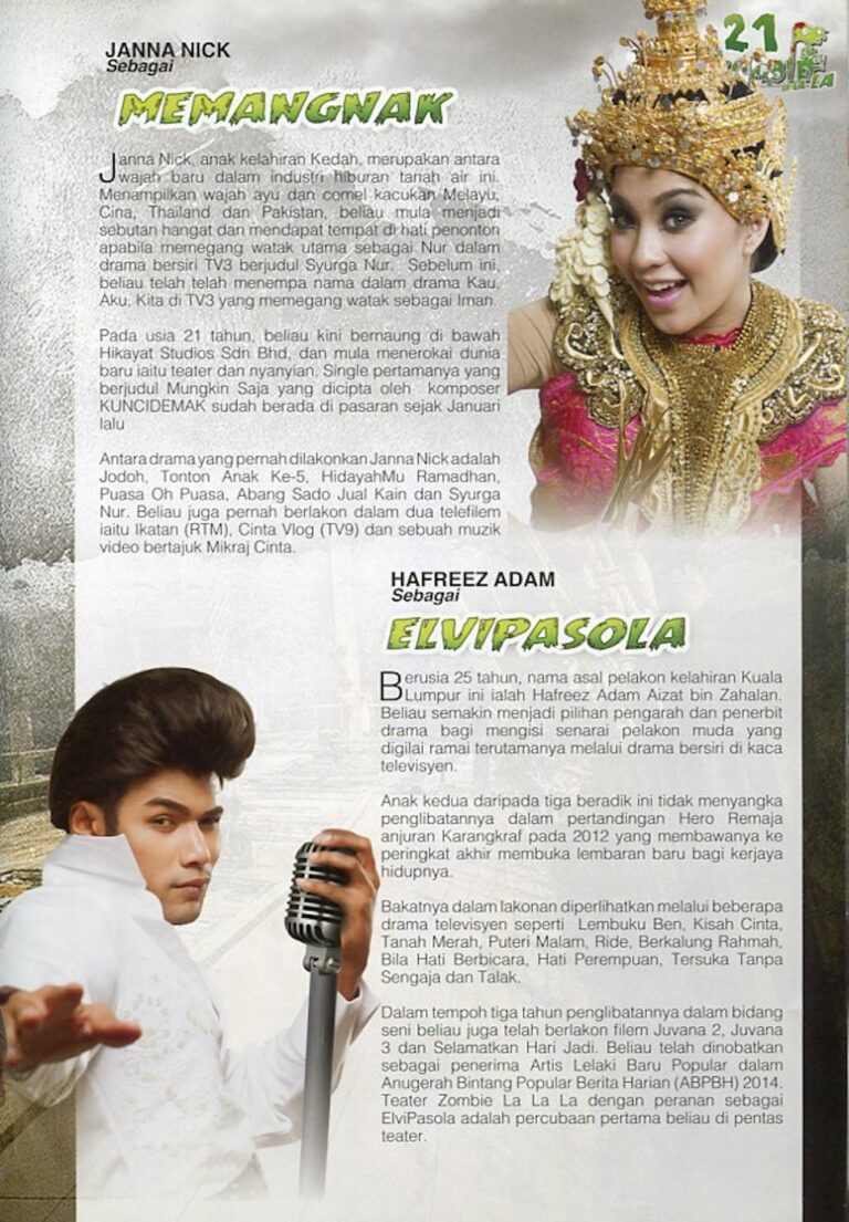 2016 Zombie La La La Cast and production crew list 3