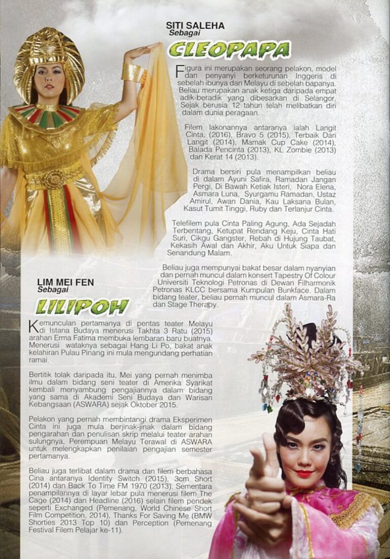 2016 Zombie La La La Cast and production crew list 4