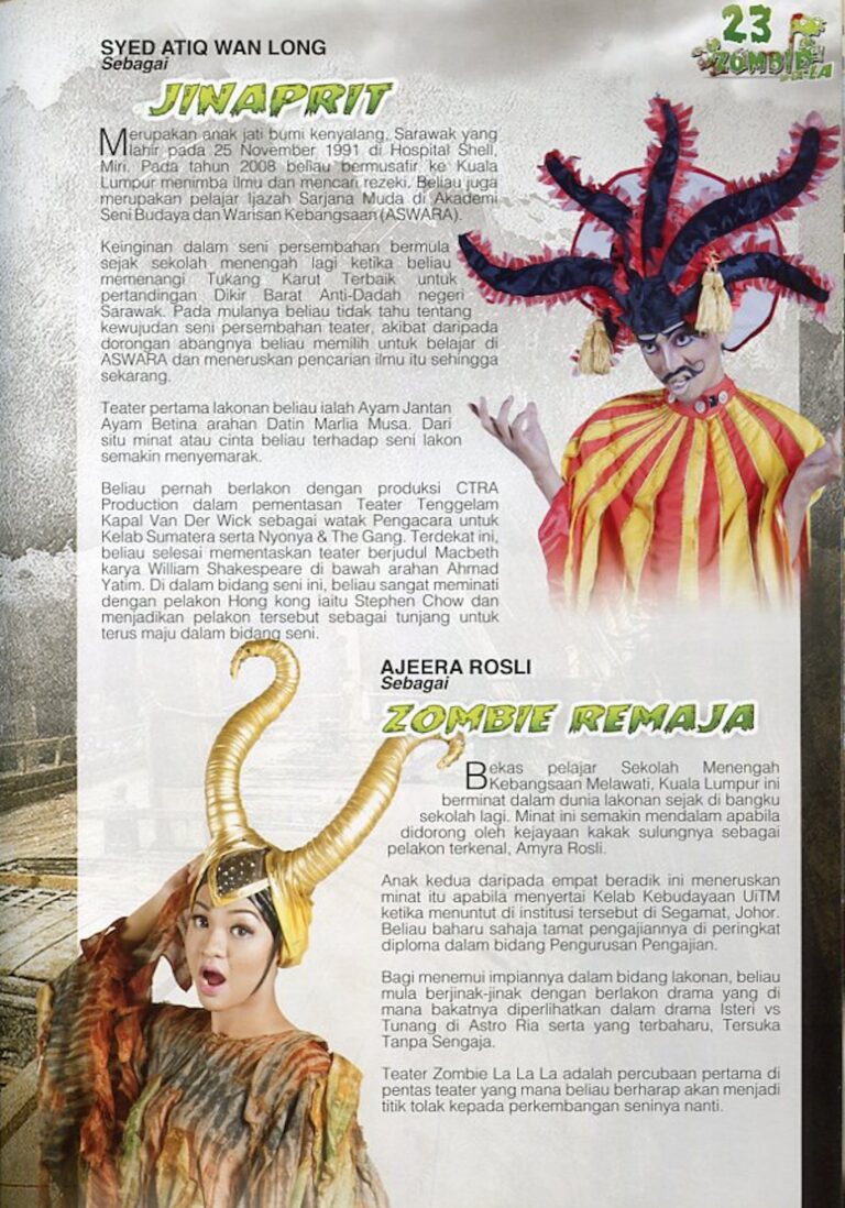 2016 Zombie La La La Cast and production crew list 5