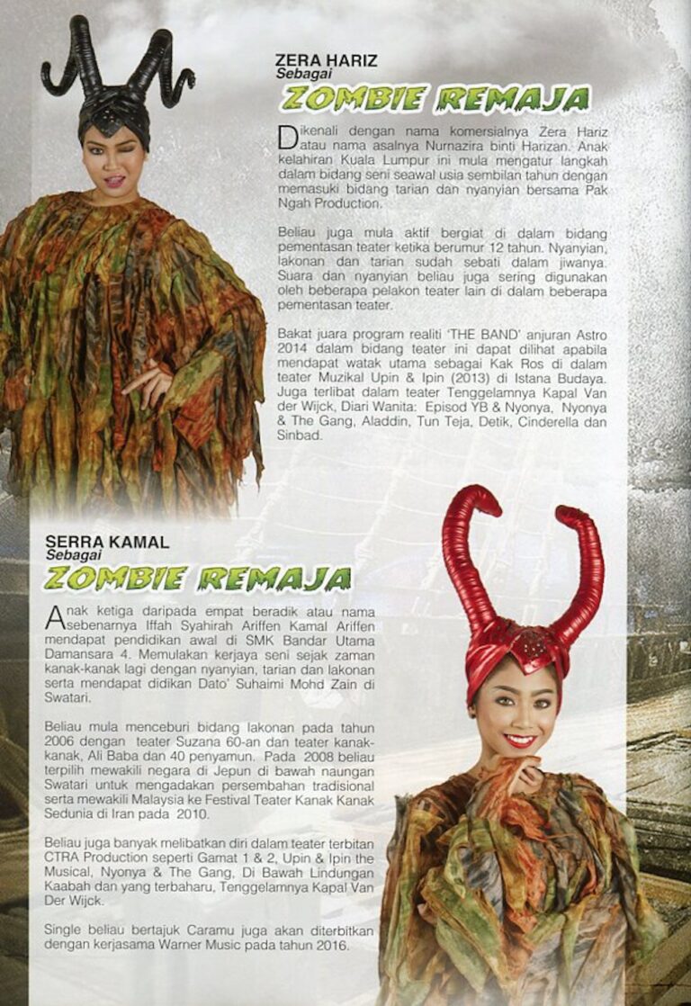 2016 Zombie La La La Cast and production crew list 6