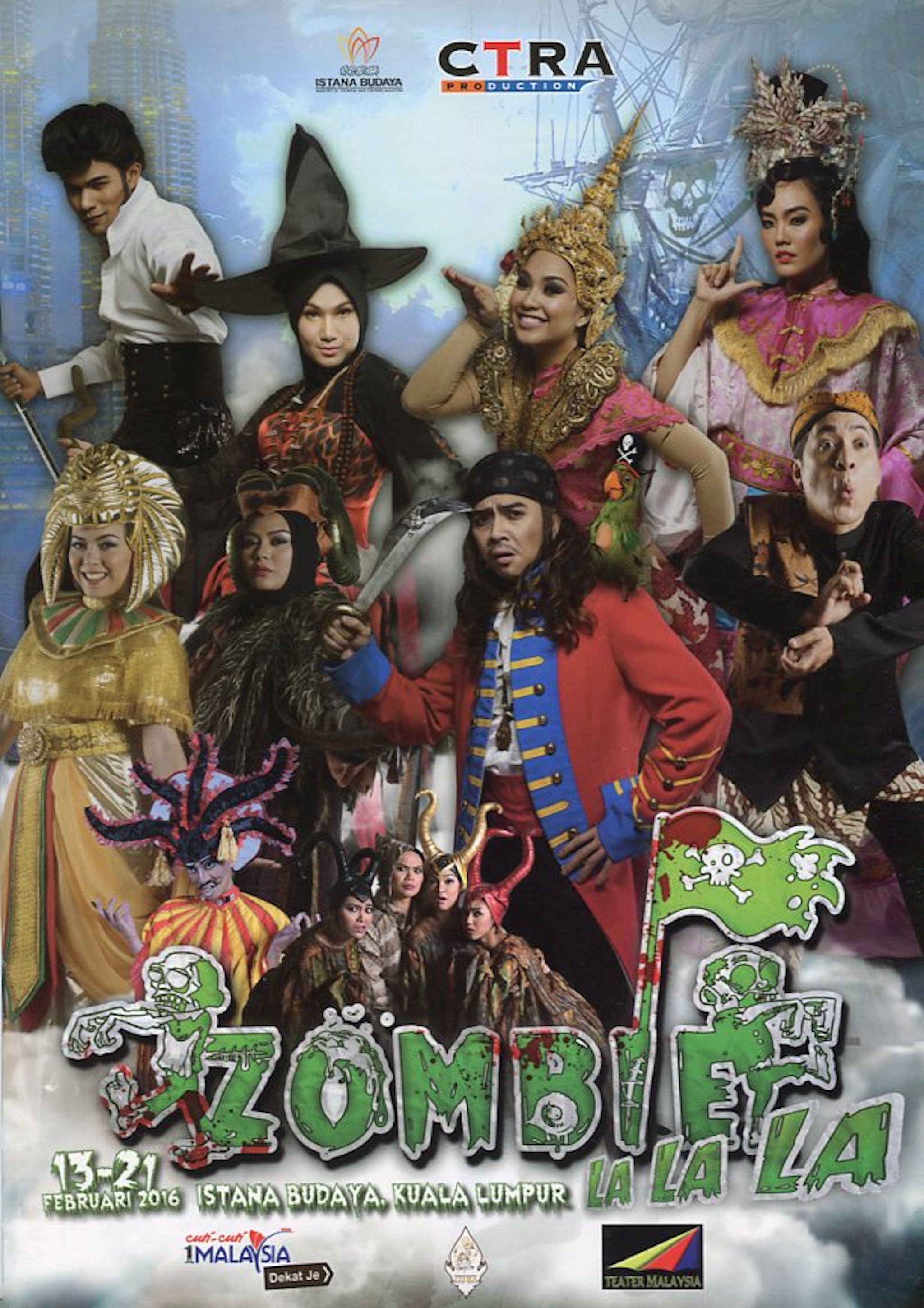 2016 Zombie La La La cover