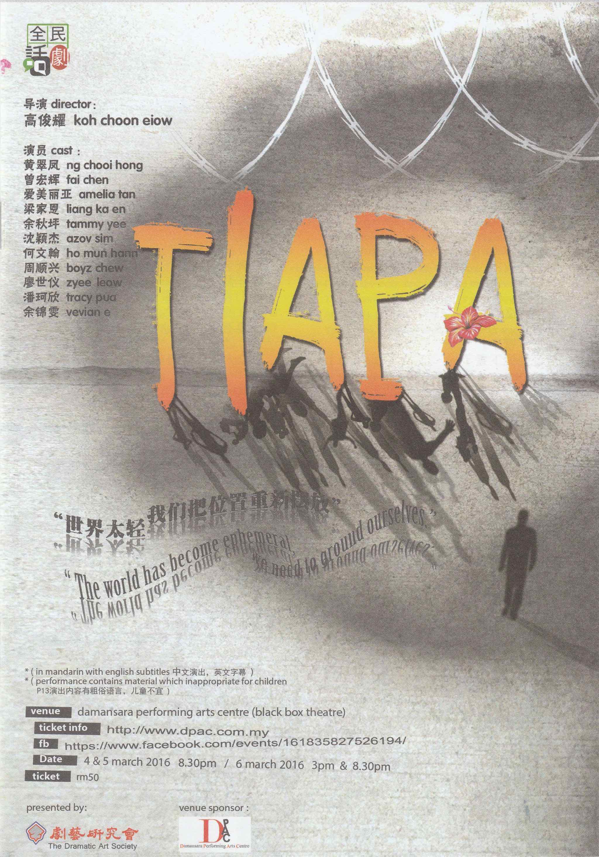 2016 Tiapa Program Cover
