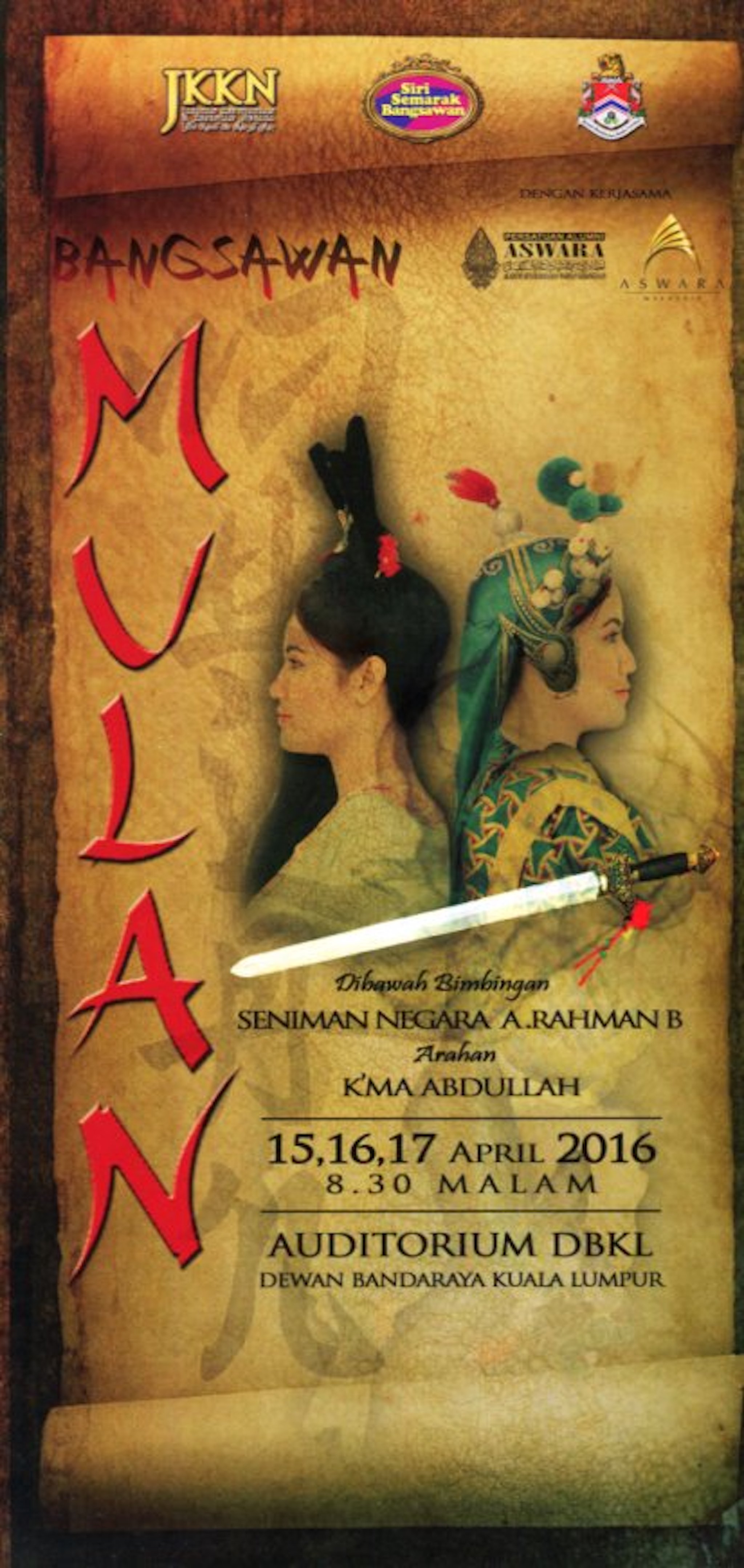 2016 Mulan cover