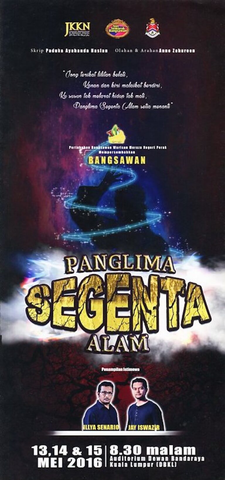 2016 Bangsawan Panglima Segenta Alam cover