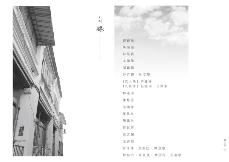 2016 Neighborhood 5.0 Program Contents