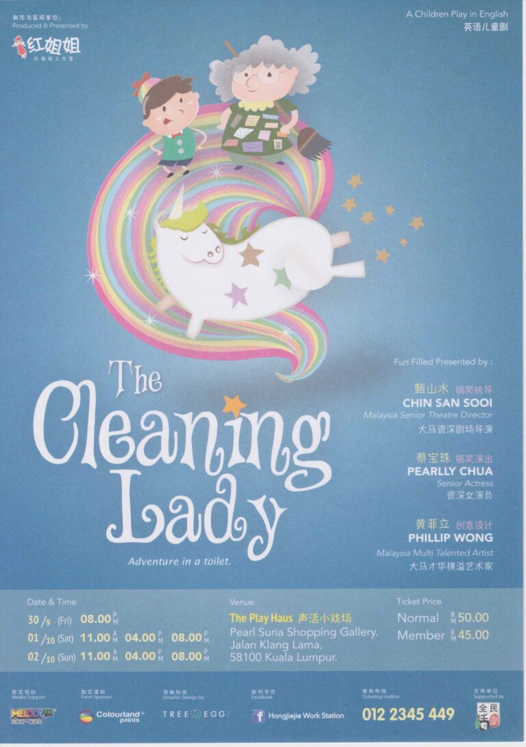2016 The Cleaning Lady Flyer