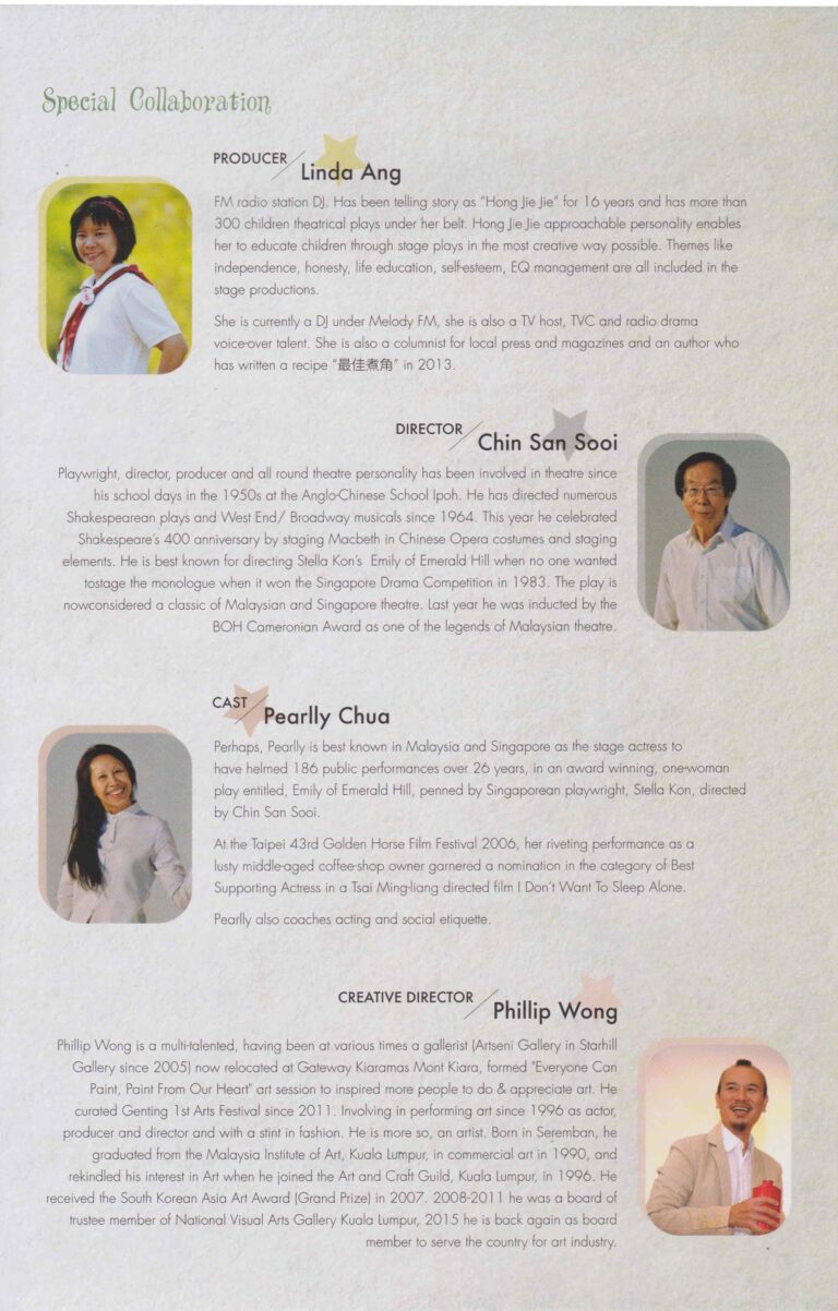 2016 The Cleaning Lady Program Artists Profile