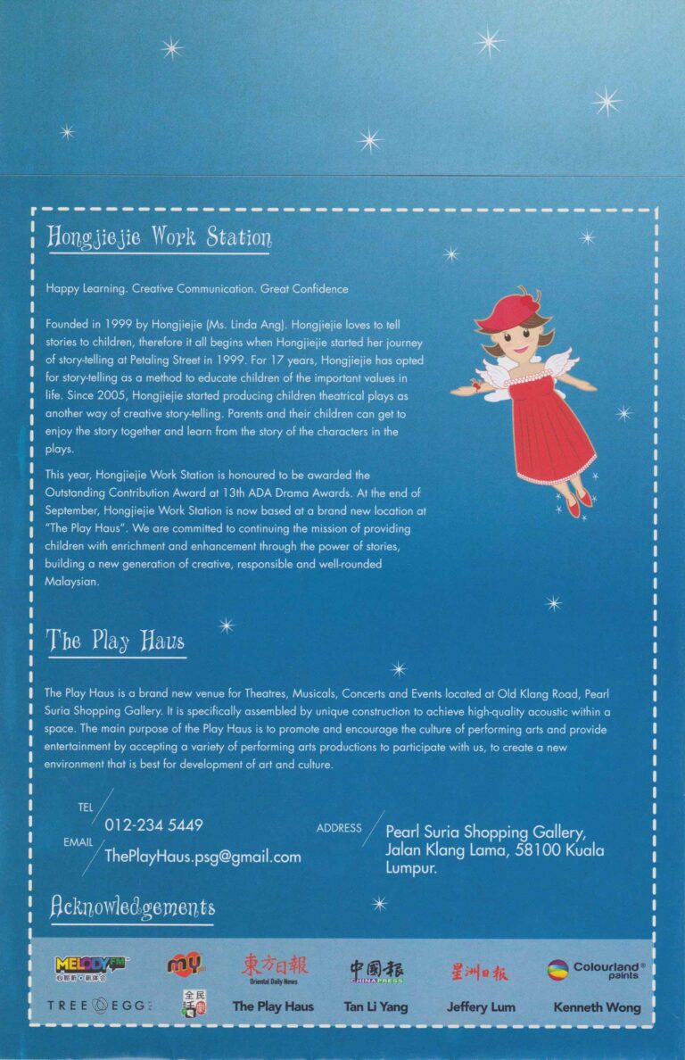 2016 The Cleaning Lady Program Company Profile