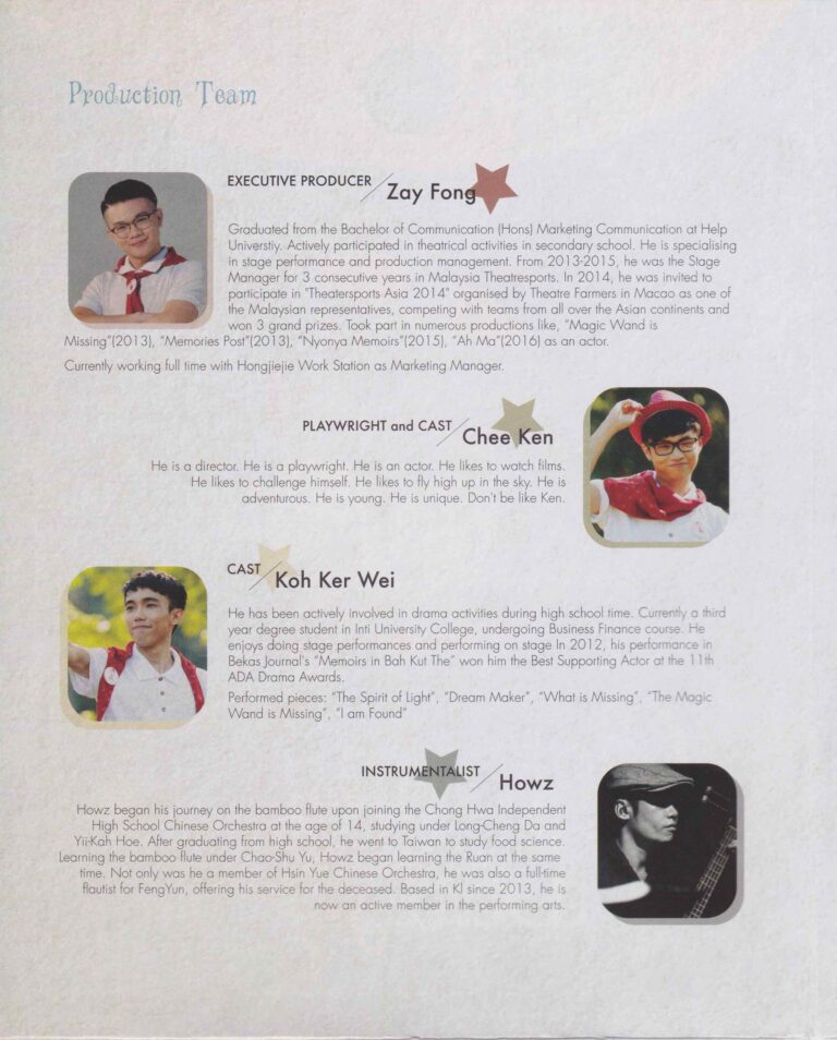 2016 The Cleaning Lady Program Production Team 01