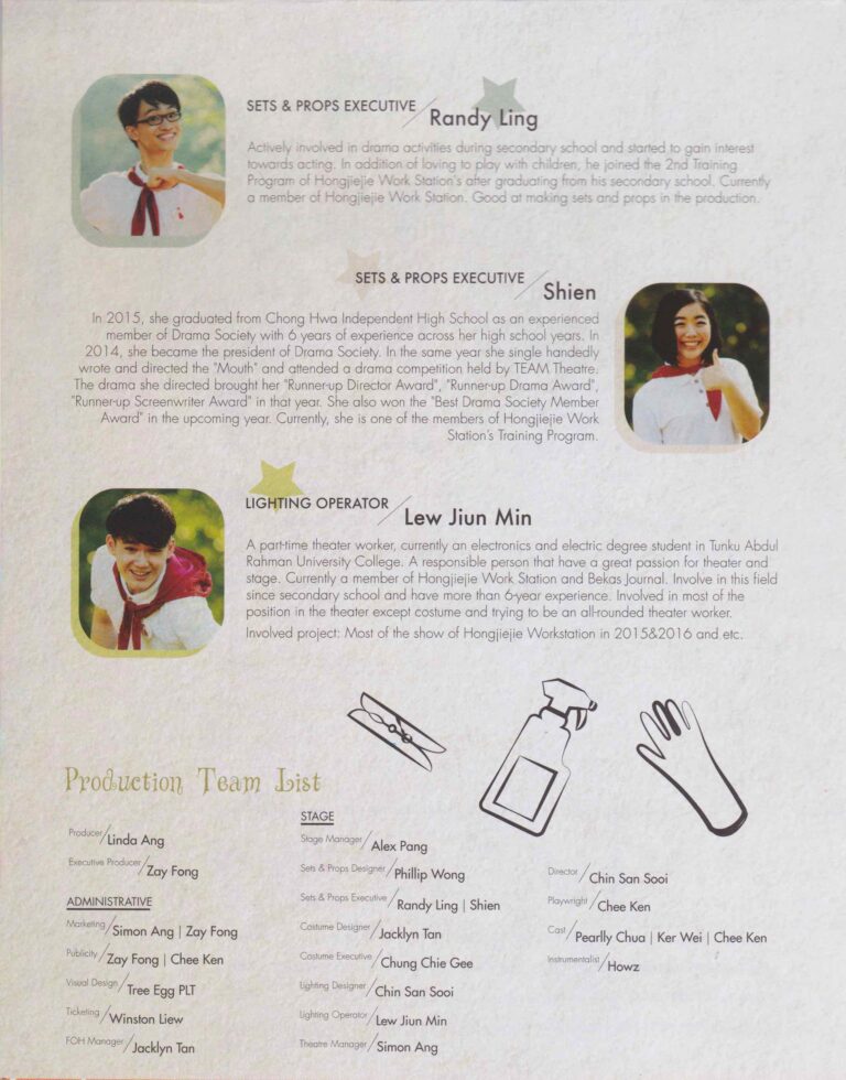 2016 The Cleaning Lady Program Production Team 02