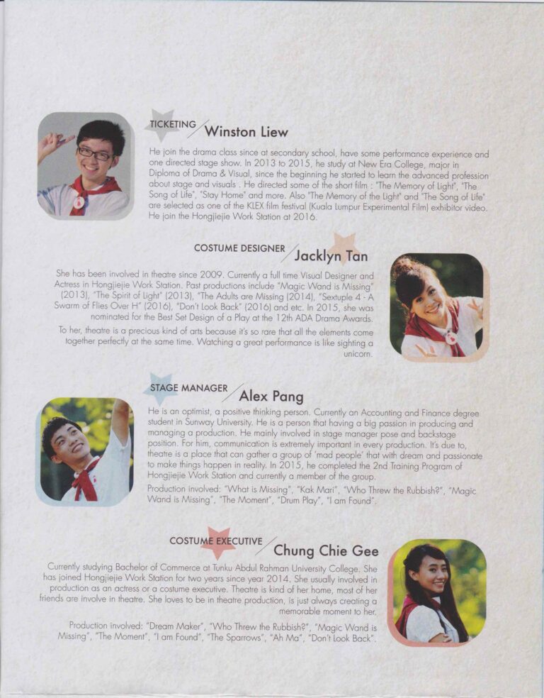 2016 The Cleaning Lady Program Production Team 03