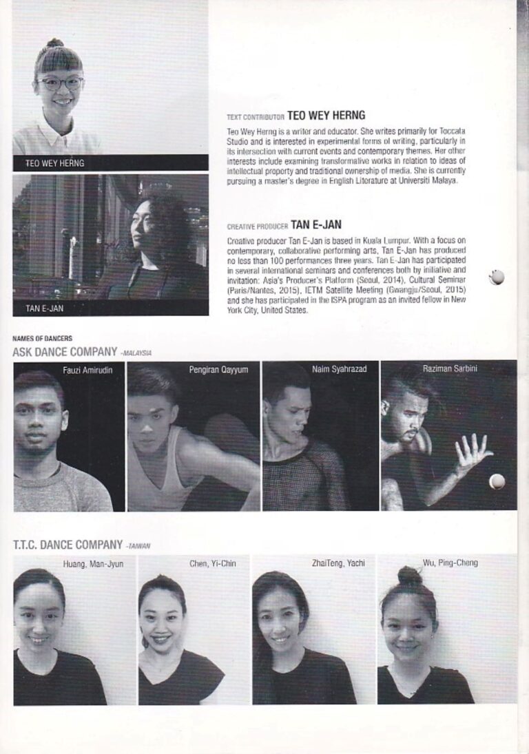 2016 I'm from 2020 Production teams profile 02