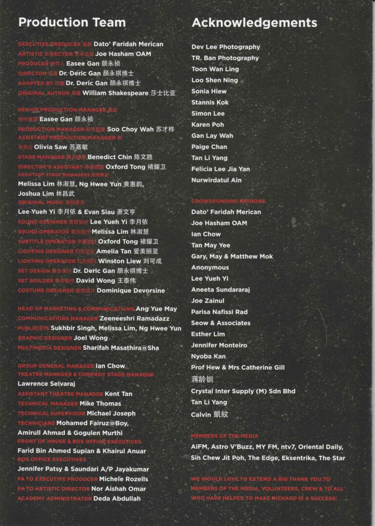 2016 Richard III Program Production Team