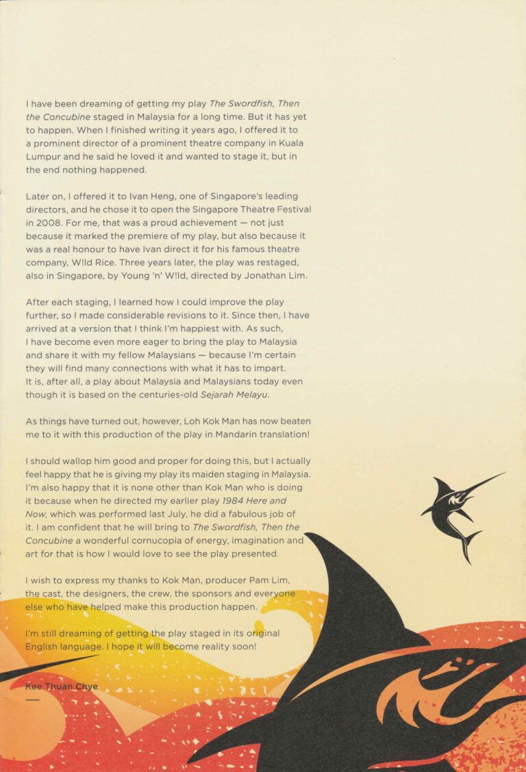 2016 The Swordfish Then The Concubine Program Playwright Notes 02