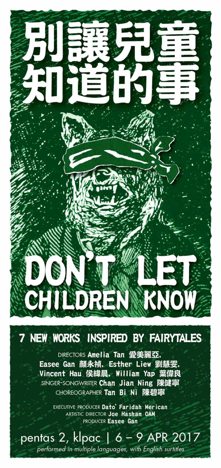 2017 Don't Let Children Know Flyer 01